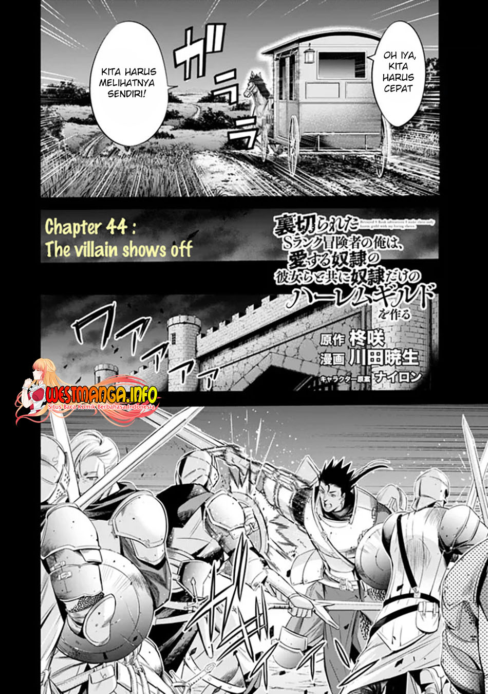 Uragirareta S Rank Boukensha no Ore wa, Aisuru Dorei no Kanojora to Tomoni Dorei dake no Harem Guild o Tsukuru